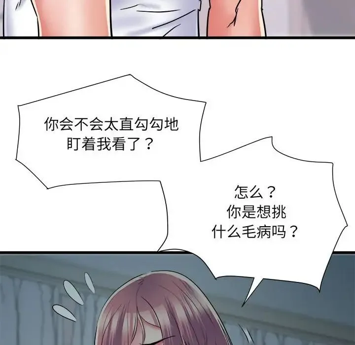 刺激的部队生活 - 第62話 - page 10