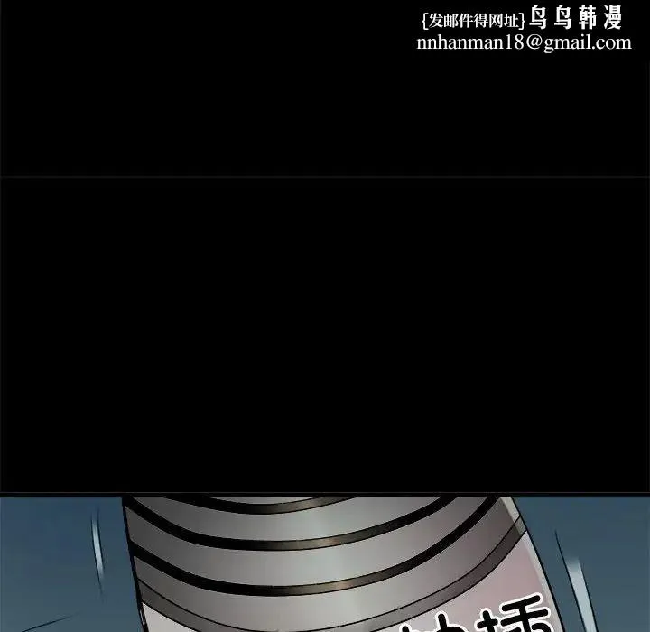 刺激的部队生活 - 第62話 - page 70