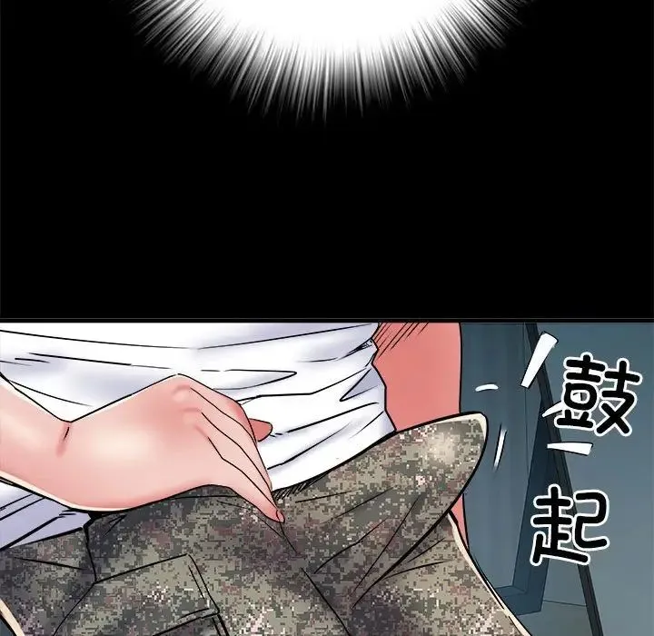 刺激的部队生活 - 第62話 - page 79