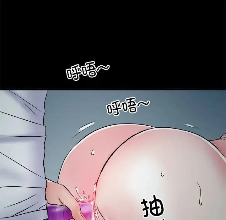 刺激的部队生活 - 第62話 - page 126