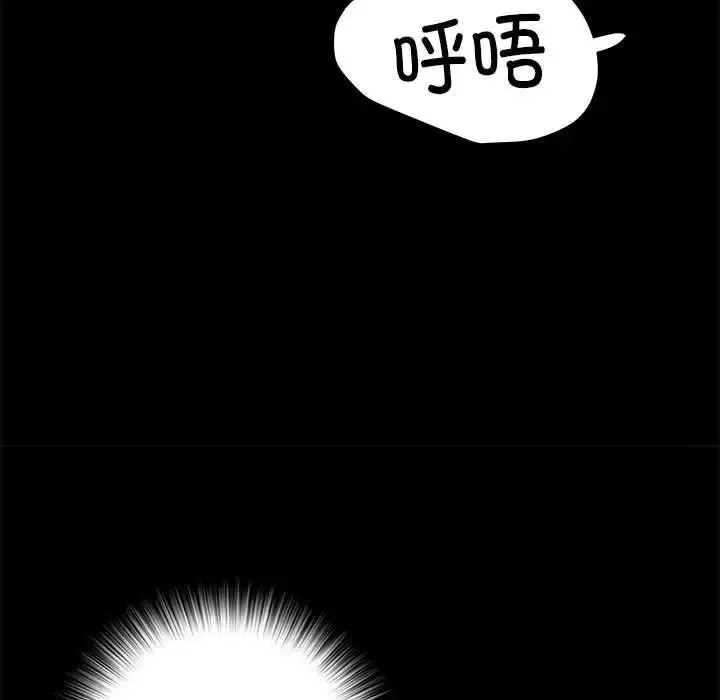 刺激的部队生活 - 第62話 - page 130
