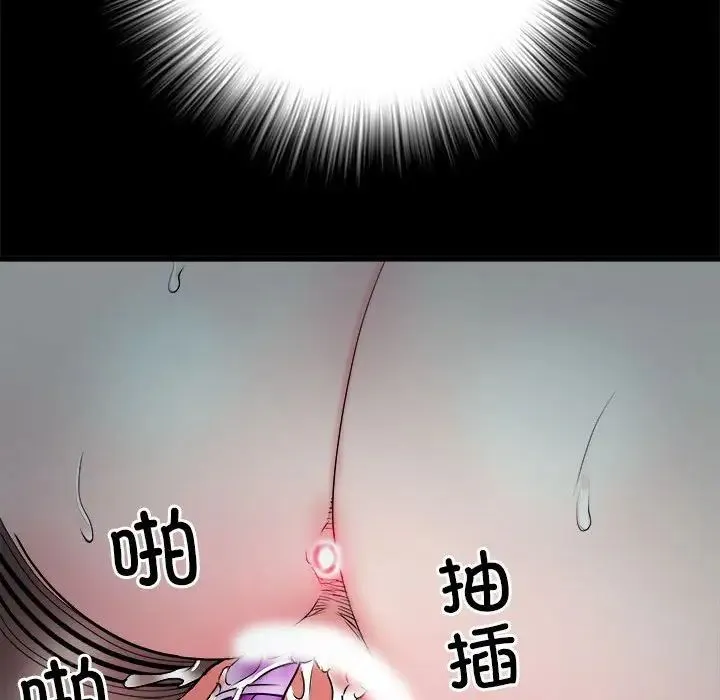 刺激的部队生活 - 第62話 - page 133