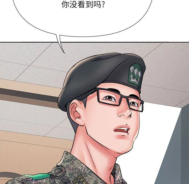 刺激的部队生活 - 第10话 - page 7