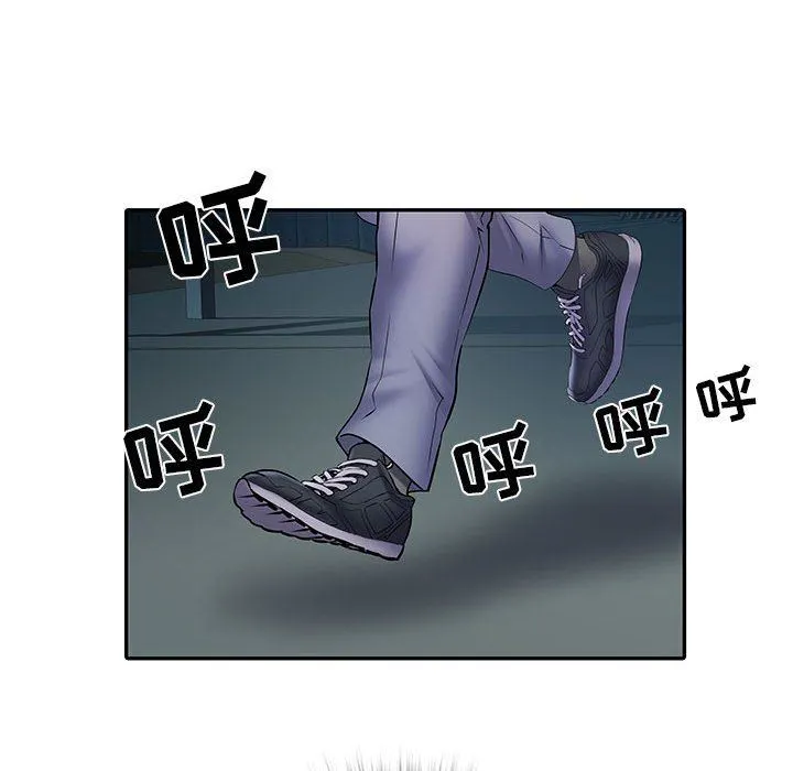 刺激的部队生活 - 第10话 - page 12