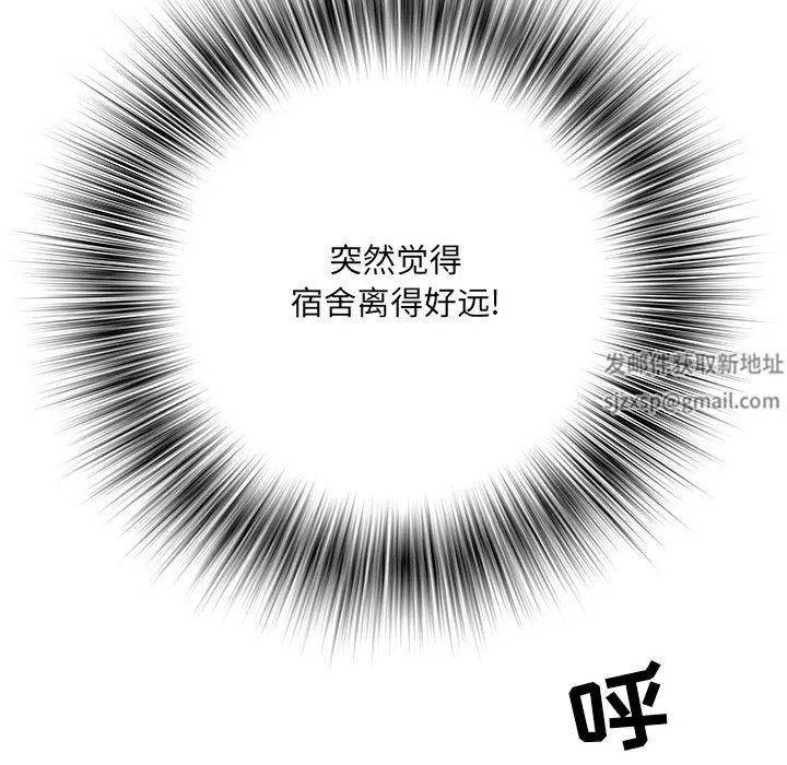 刺激的部队生活 - 第10话 - page 15
