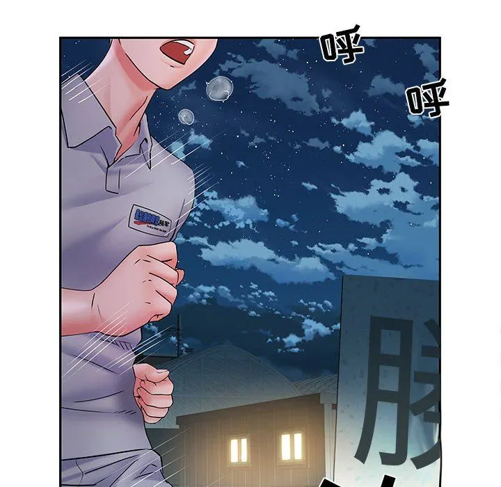 刺激的部队生活 - 第10话 - page 16