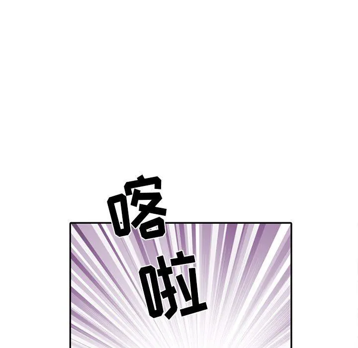 刺激的部队生活 - 第10话 - page 24