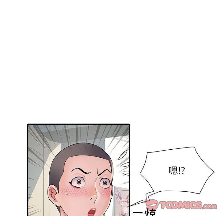 刺激的部队生活 - 第10话 - page 27