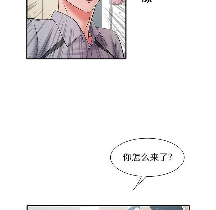 刺激的部队生活 - 第10话 - page 28