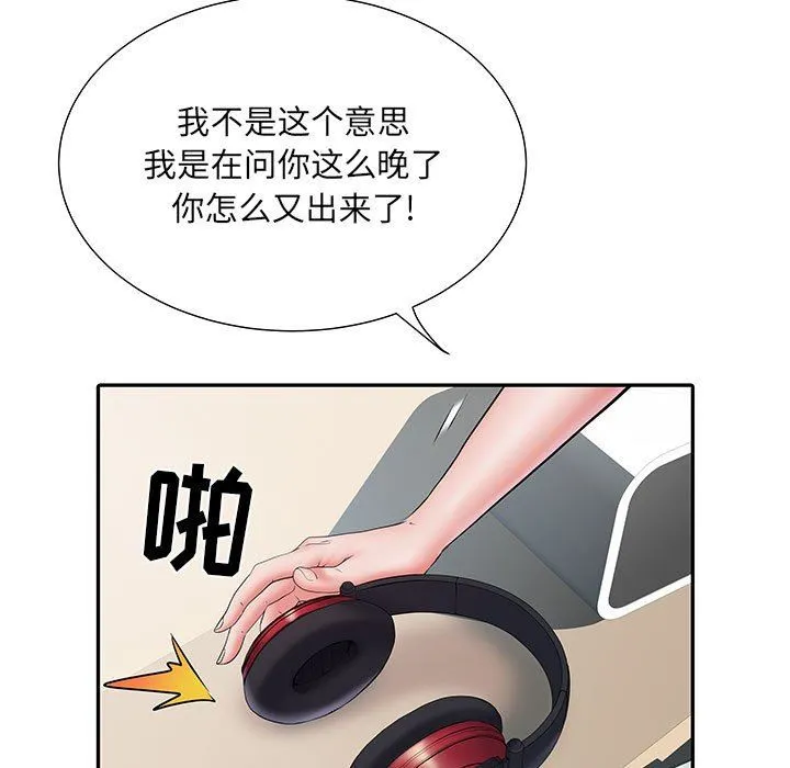 刺激的部队生活 - 第10话 - page 32