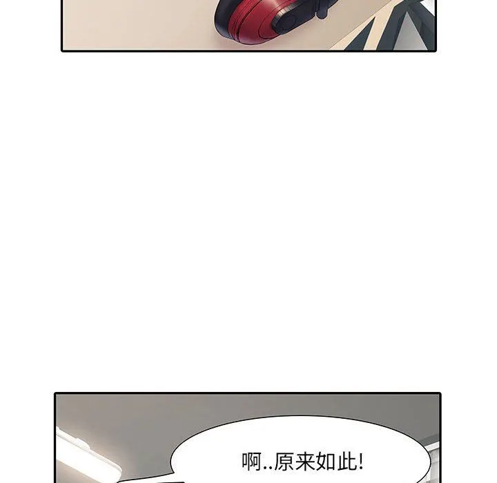 刺激的部队生活 - 第10话 - page 33