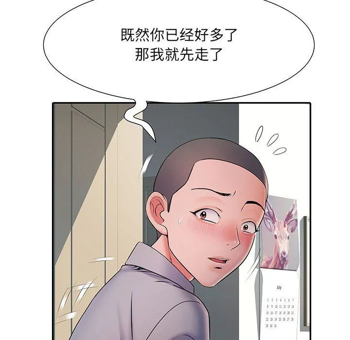 刺激的部队生活 - 第10话 - page 35