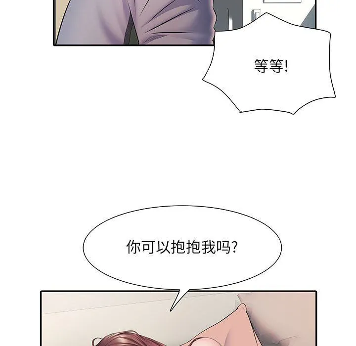 刺激的部队生活 - 第10话 - page 36