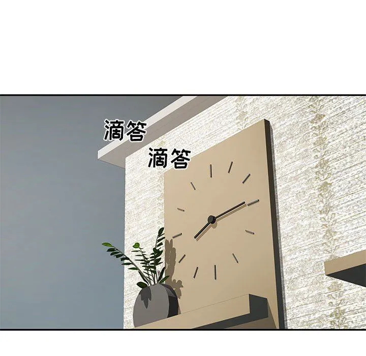 刺激的部队生活 - 第10话 - page 40