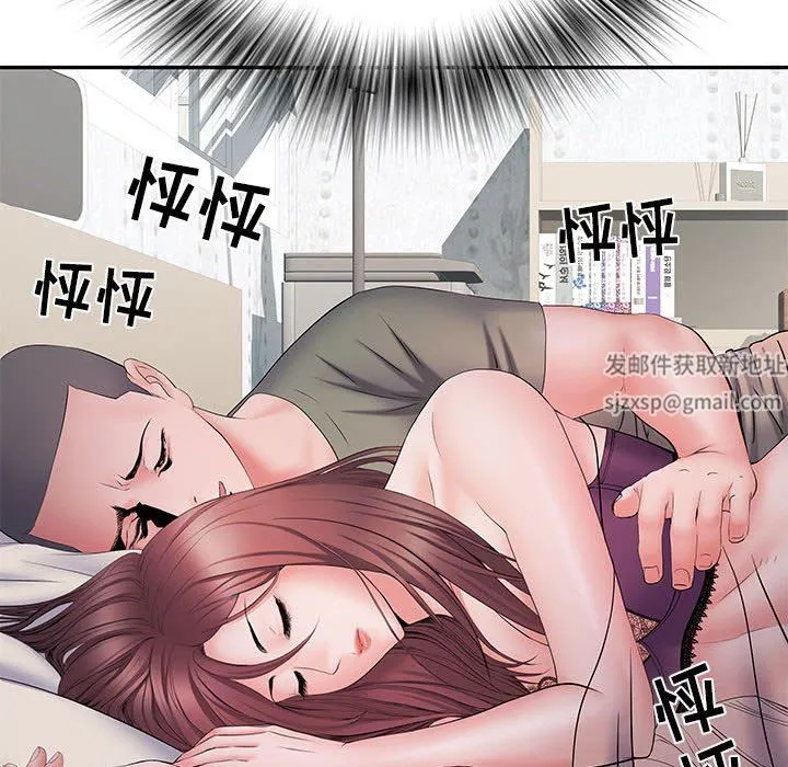 刺激的部队生活 - 第10话 - page 45