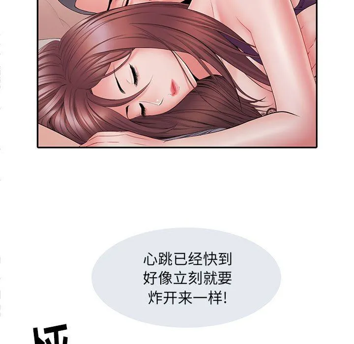 刺激的部队生活 - 第10话 - page 55