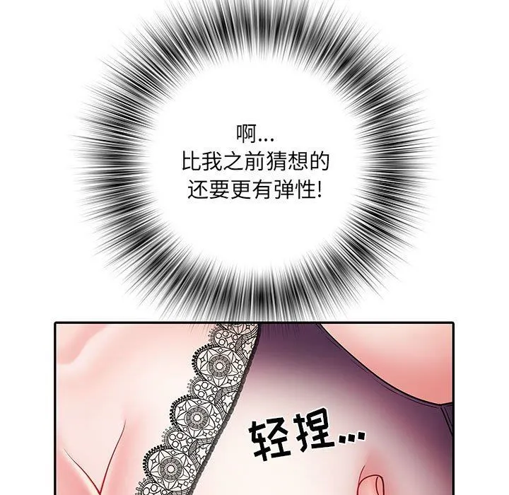 刺激的部队生活 - 第10话 - page 57