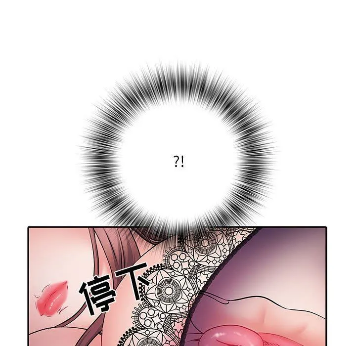 刺激的部队生活 - 第10话 - page 59