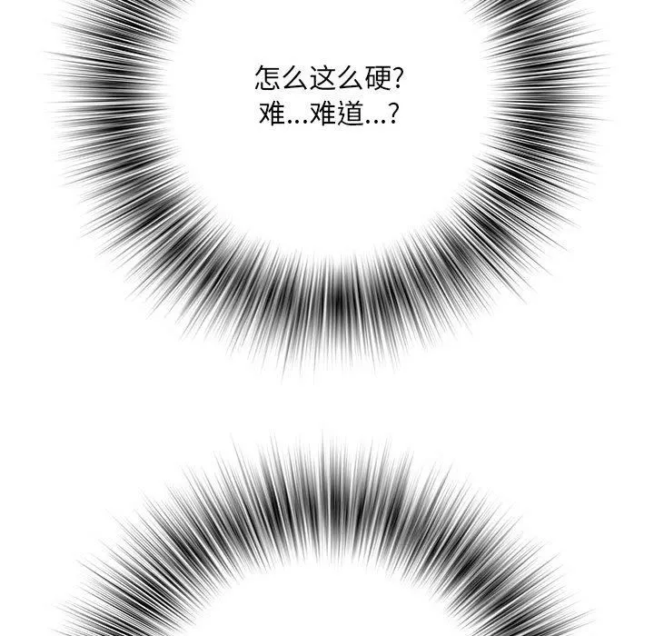 刺激的部队生活 - 第10话 - page 61