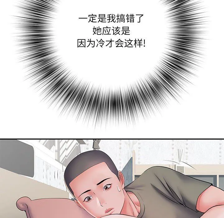 刺激的部队生活 - 第10话 - page 62