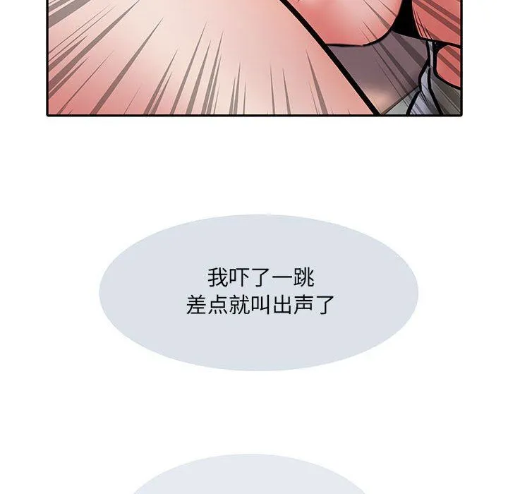 刺激的部队生活 - 第10话 - page 71