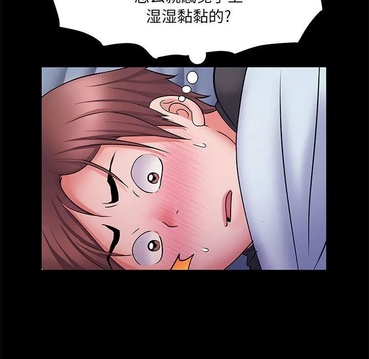 刺激的部队生活 - 第10话 - page 86