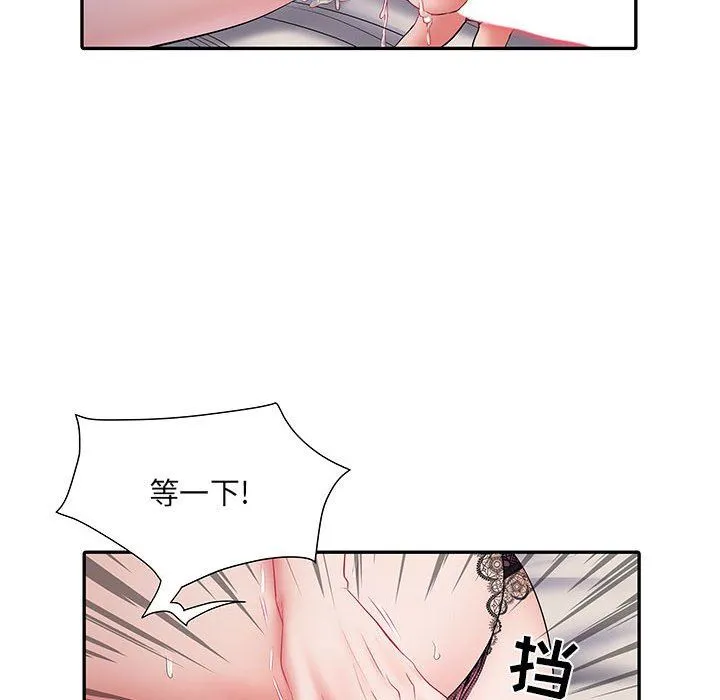 刺激的部队生活 - 第10话 - page 92