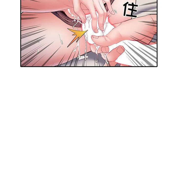 刺激的部队生活 - 第10话 - page 93