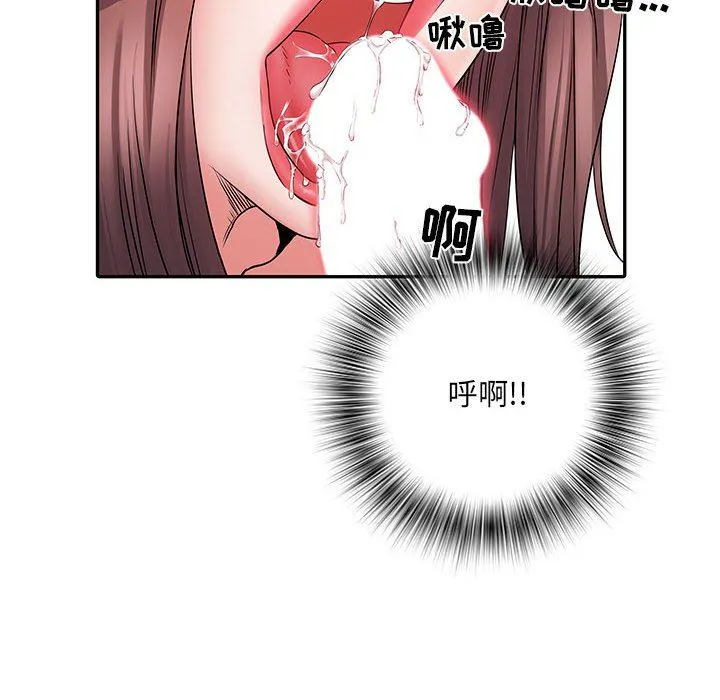 刺激的部队生活 - 第10话 - page 104