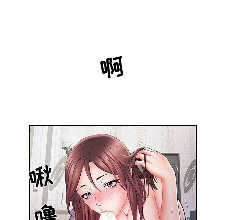 刺激的部队生活 - 第10话 - page 106