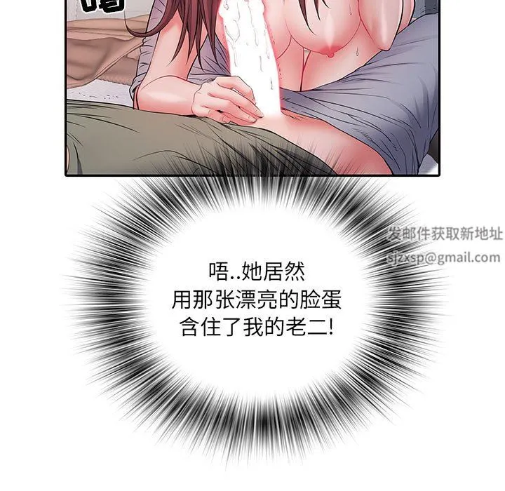 刺激的部队生活 - 第10话 - page 107
