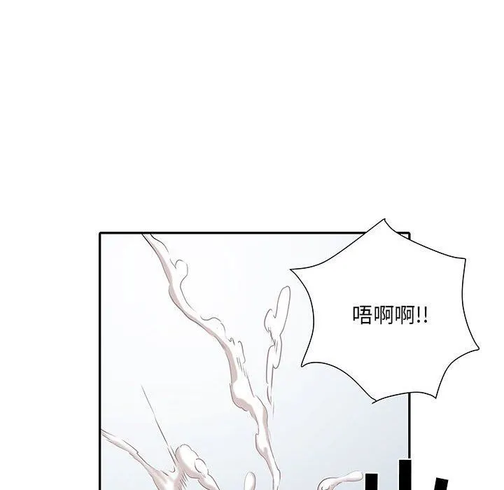 刺激的部队生活 - 第10话 - page 116
