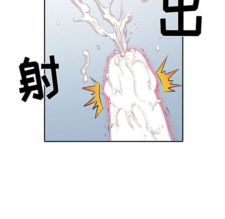 刺激的部队生活 - 第10话 - page 117