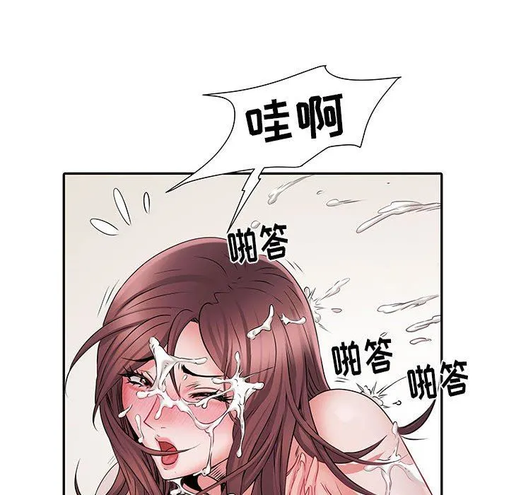 刺激的部队生活 - 第10话 - page 118