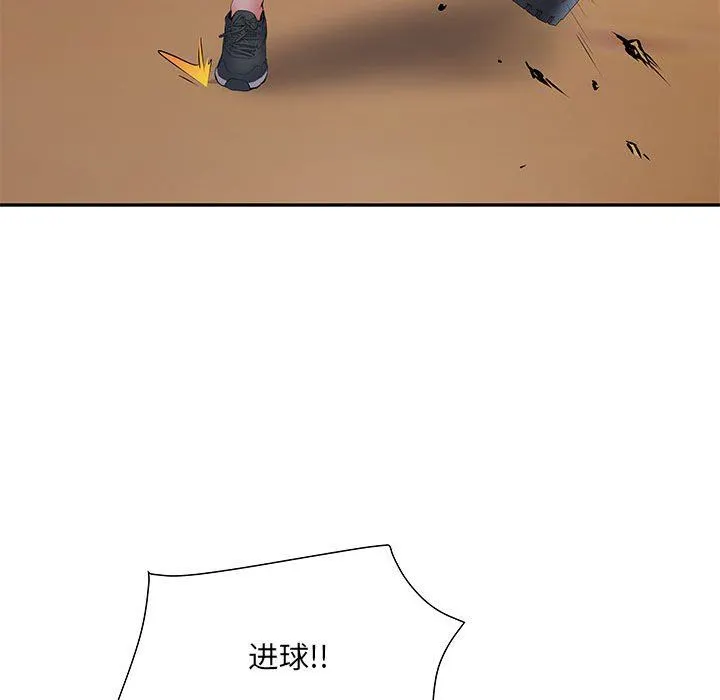 刺激的部队生活 - 第10话 - page 124