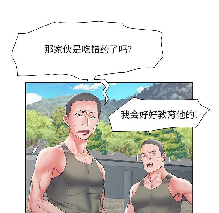 刺激的部队生活 - 第10话 - page 127