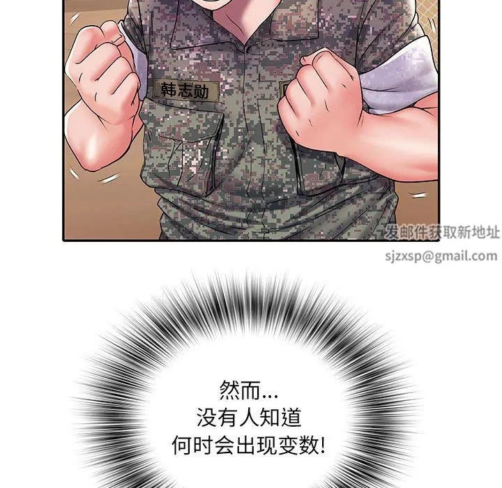 刺激的部队生活 - 第10话 - page 131