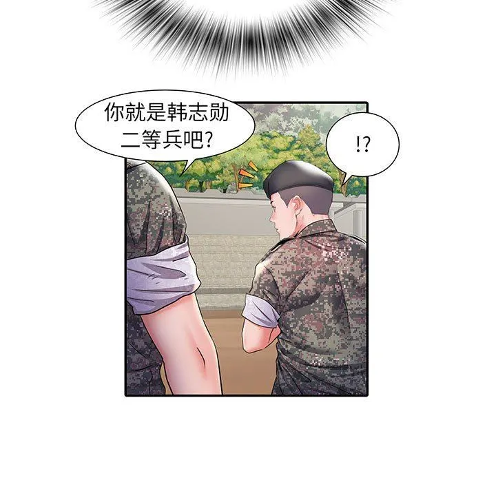 刺激的部队生活 - 第10话 - page 132