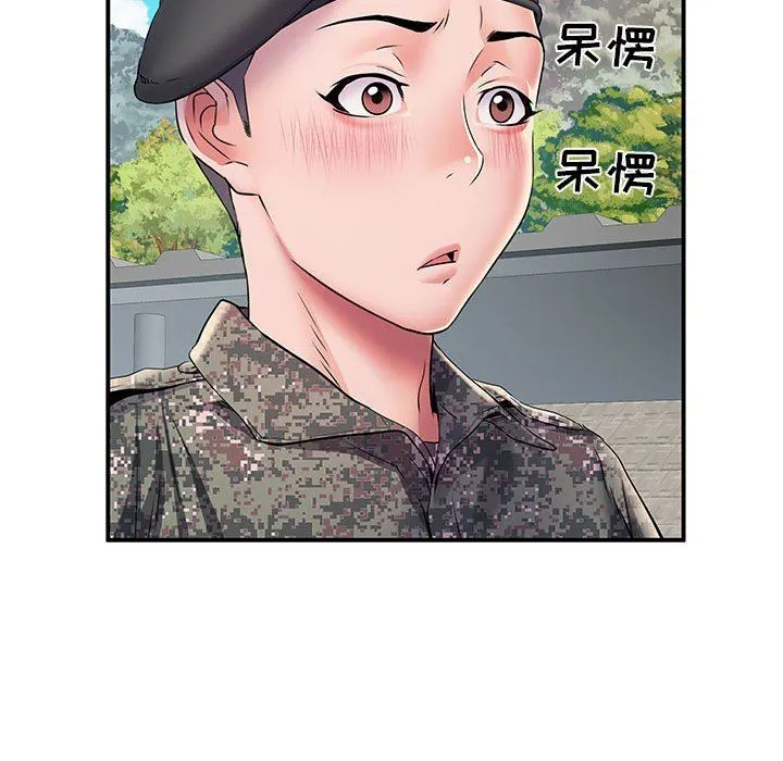 刺激的部队生活 - 第10话 - page 136