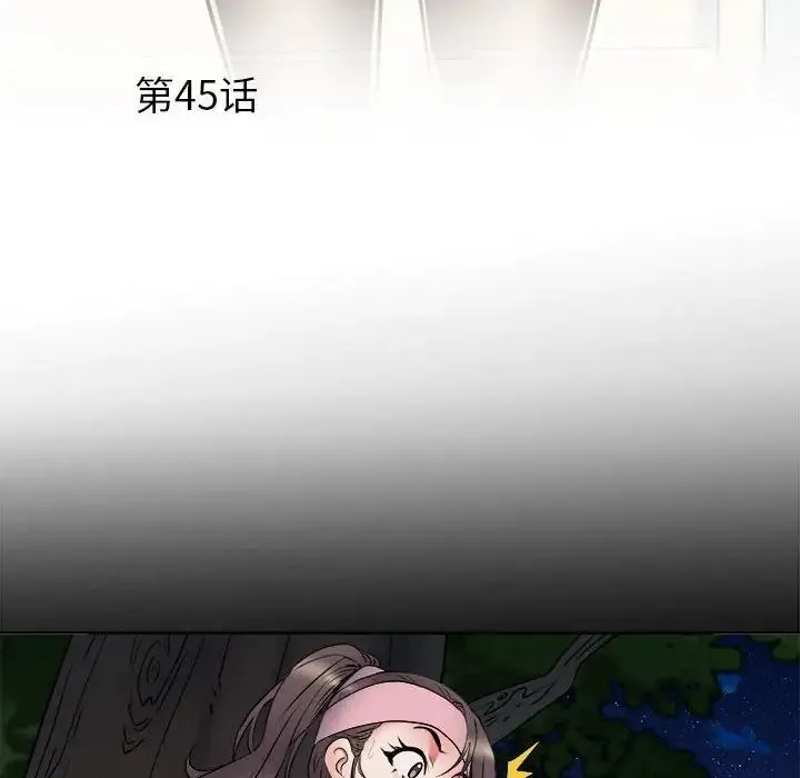 刺激的部队生活 - 第45话 - page 6