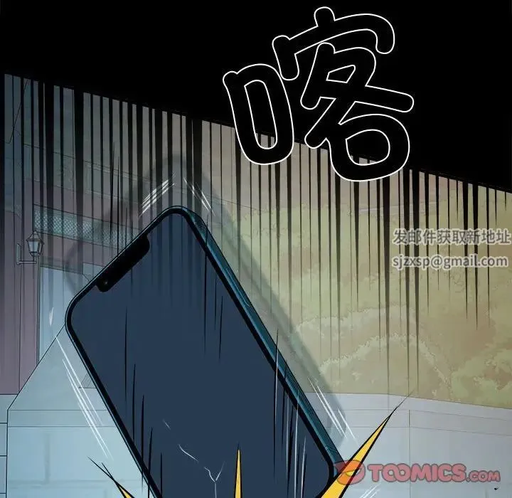刺激的部队生活 - 第45话 - page 21