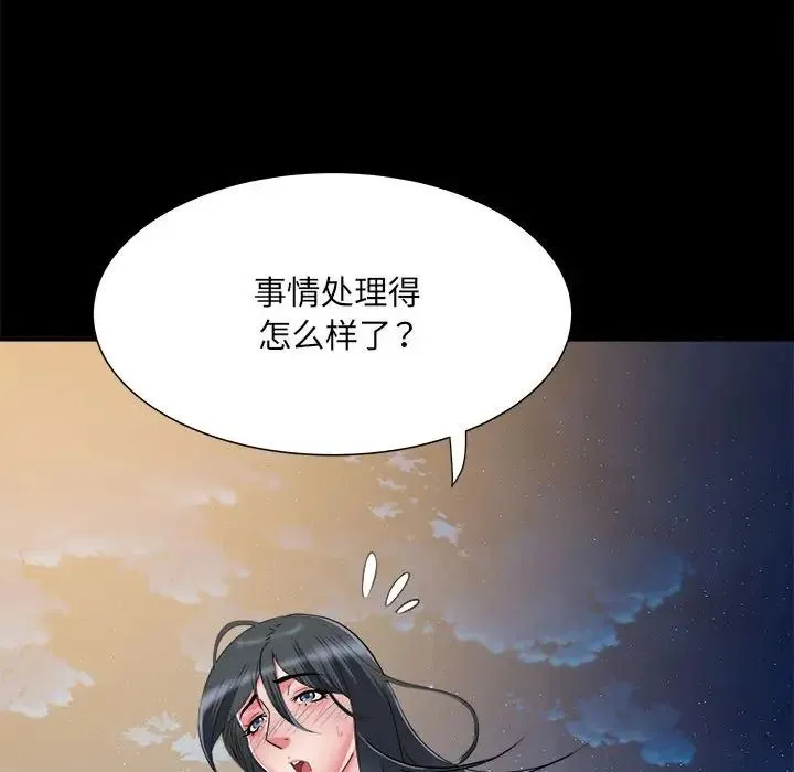 刺激的部队生活 - 第45话 - page 30
