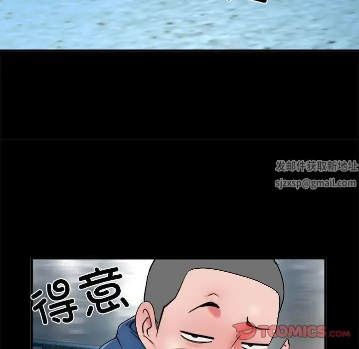 刺激的部队生活 - 第45话 - page 33