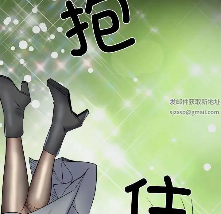 刺激的部队生活 - 第45话 - page 35