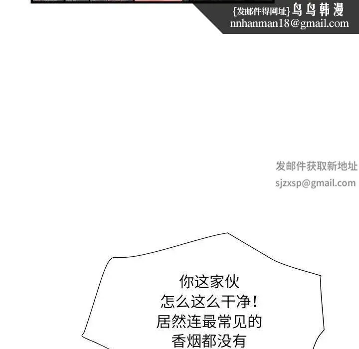 刺激的部队生活 - 第45话 - page 62