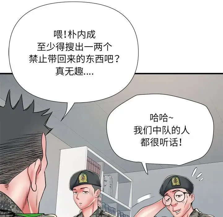 刺激的部队生活 - 第45话 - page 64