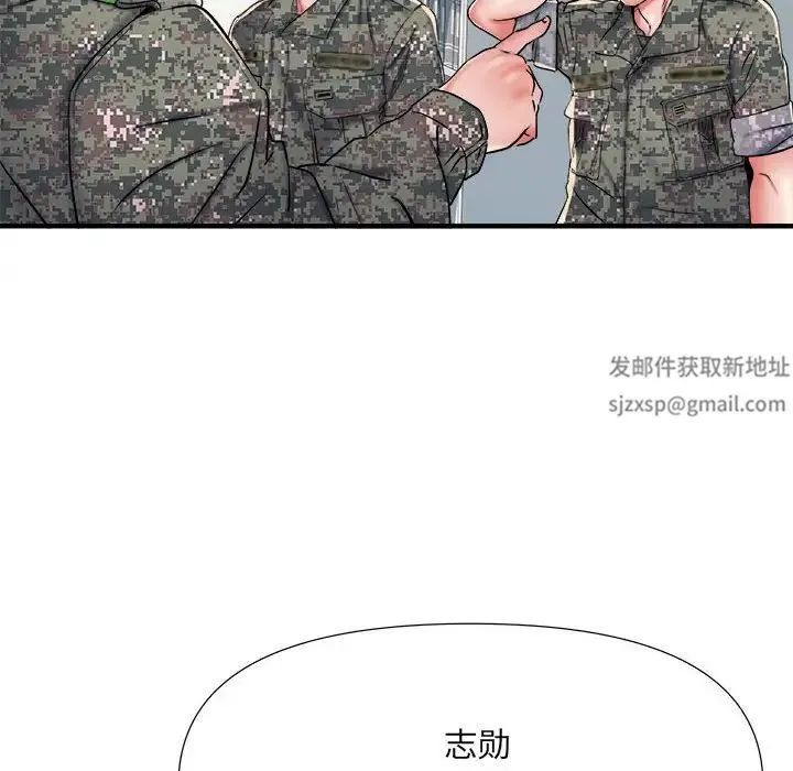 刺激的部队生活 - 第45话 - page 65