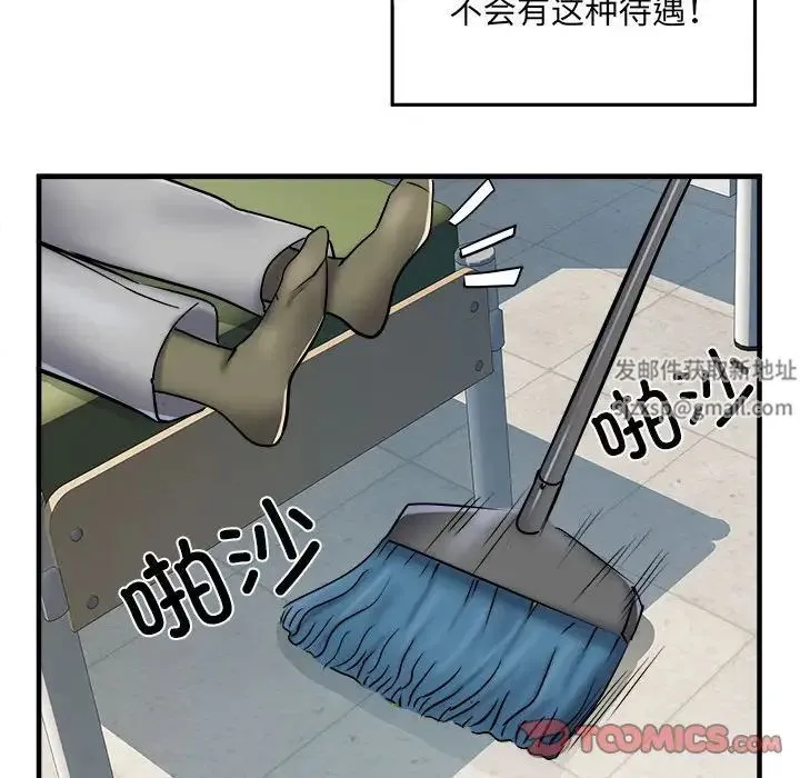 刺激的部队生活 - 第45话 - page 69