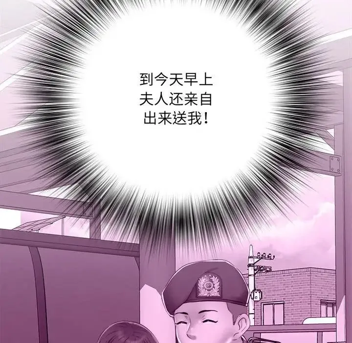 刺激的部队生活 - 第45话 - page 80