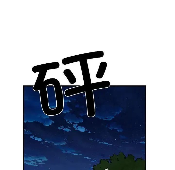 刺激的部队生活 - 第45话 - page 88